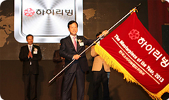 2013