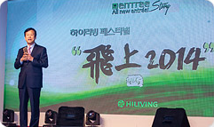 2014