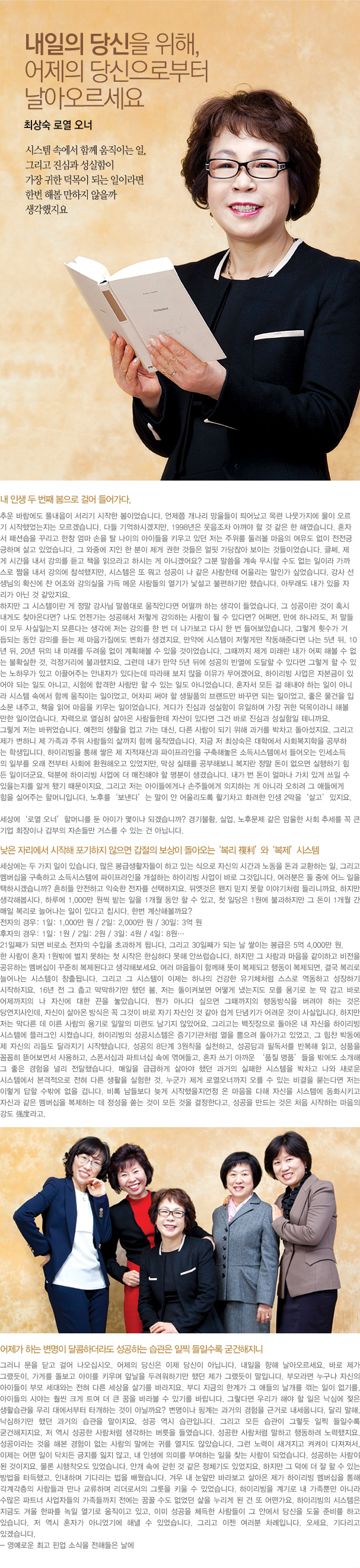 최상숙 오너