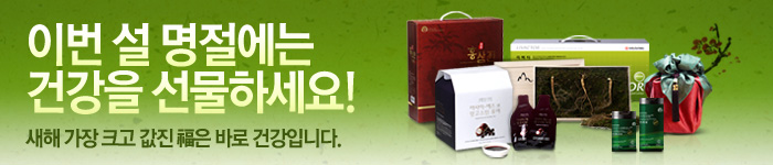 엔트리 새해 이벤트