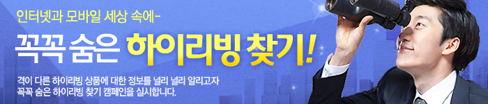 SNS 활용방안 기획전