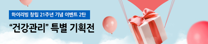 창립기념2차기획전(엔트리환원수기)
