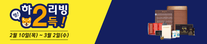 개이득찬스 이벤트