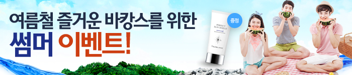 바캉스