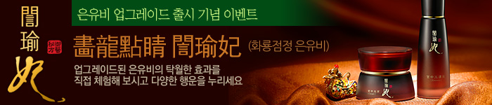 은유비 업그레이드 출시 기념 이벤트