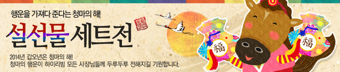 설기획전