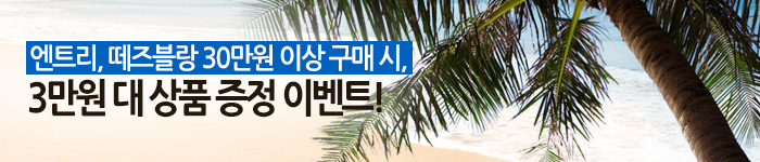 아큐케어_테스트