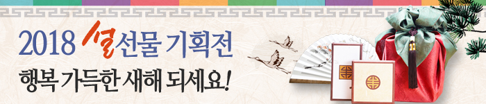 2018설기획전