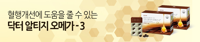 오메가3 기획전